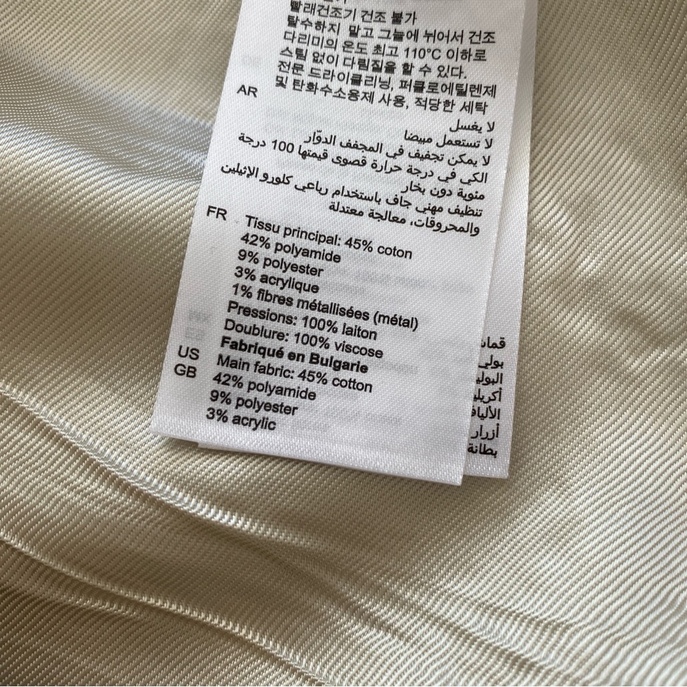 Sandro Agatha Boucle Tweed A-Line Mini Skirt - Picture 7 of 9